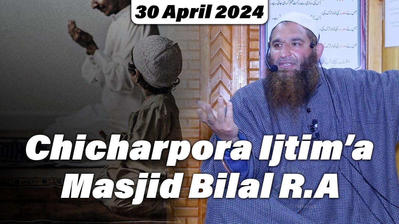 Dr Riyaz Ahmad Wani Al Madani || Chiharpora Ijtim'a || 30 April 2024