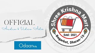Shree Krishna Mart Dharan Official Av Ads -Odaanads.