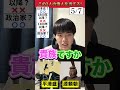 複数人アキネーター【源平】