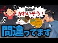 【すぐ消すかも】日本が動物愛護後進国から抜け出せないのは間違いなく〇〇が原因です