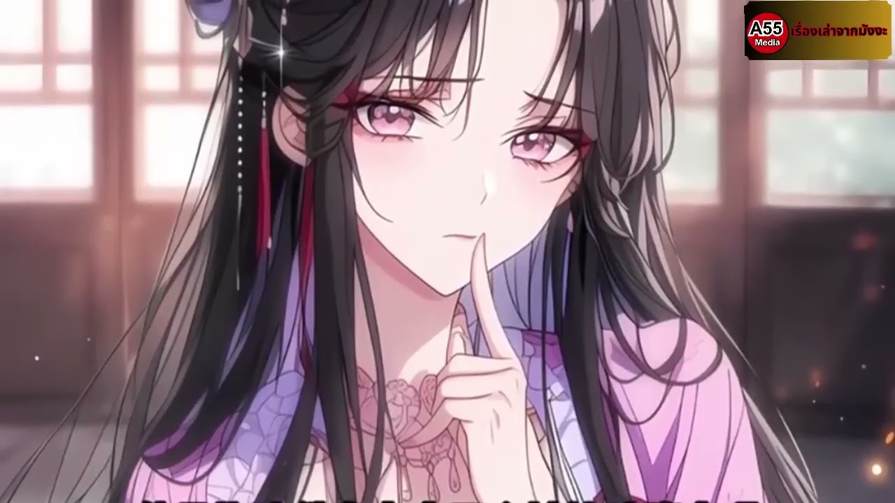 ตอนที่ 1-15 | เมื่อเหล่านางเอกได้ยินเสียงในใจข้า#ยังไม่จบ