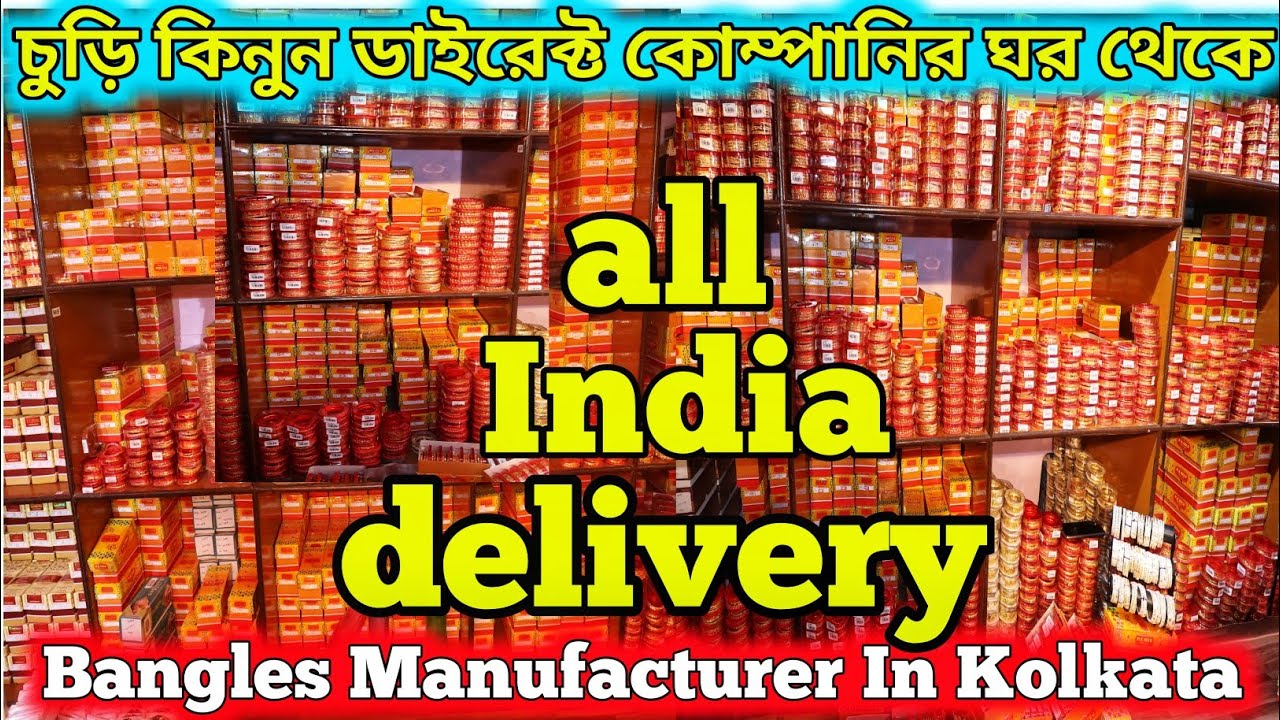 bangles-manufacturers-in-kolkata-bangles-wholesale-market-kolkata