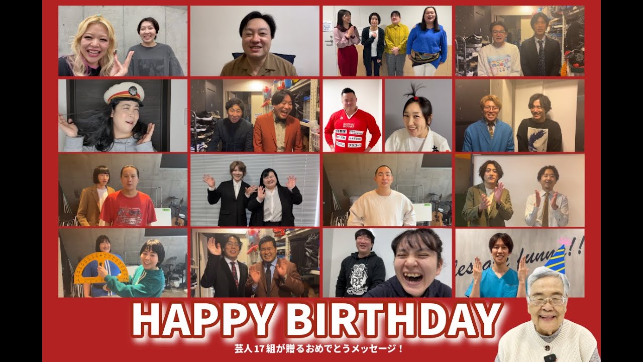 【祝】おばあちゃんお誕生日おめでとう！！【78歳】