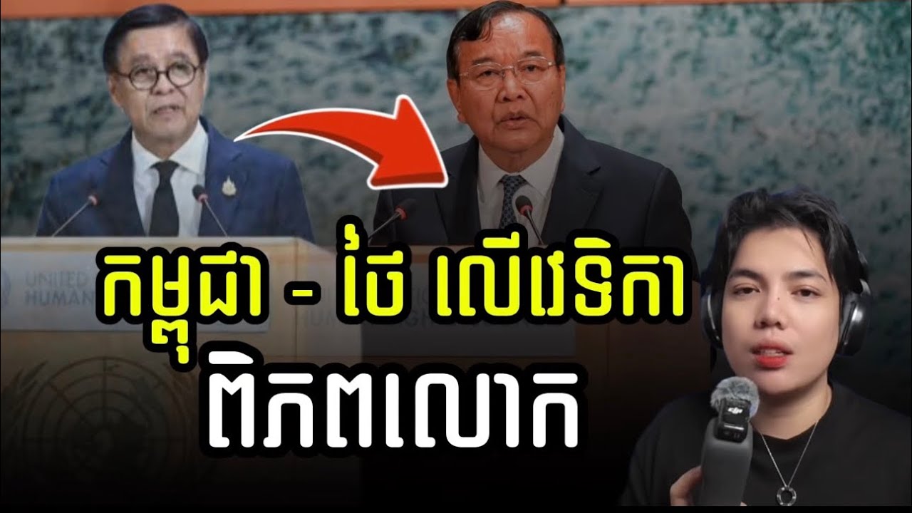 Influe ល្បីរបស់ថៃ សង្ស័យករណីខ្ទេចឃ្លាំងអាវុ,,ធរបស់ថៃ នៅសុរិន្ទ ជាស្នាដៃខ្មែរ!!