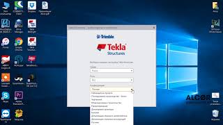 Урок№1  Установка И Запуск По Tekla Structures