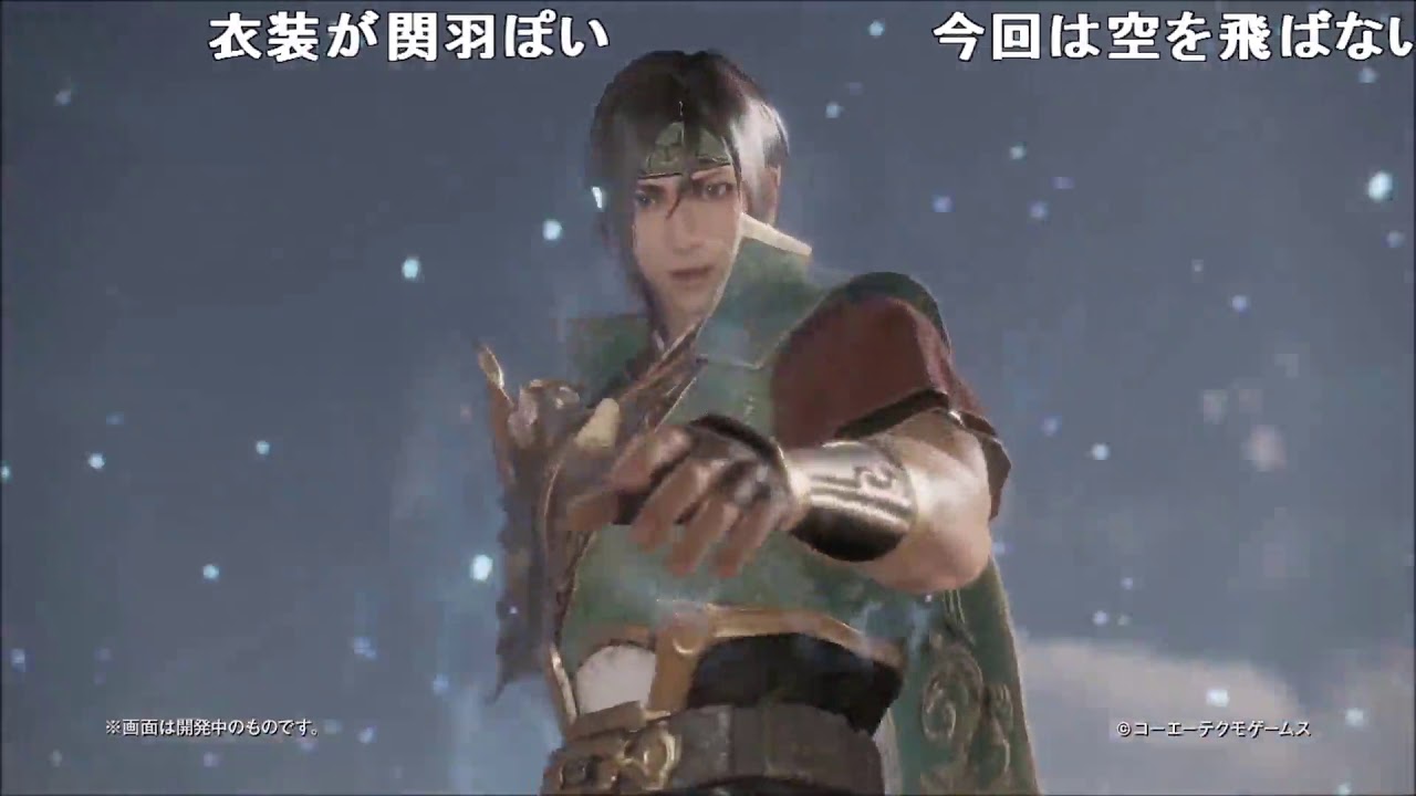 真・三國無双8 Motion 徳・楽進・関興・司馬昭・左慈・etc