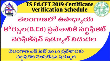 TS Ed.Cet 2019 Certificate Verification Schedule