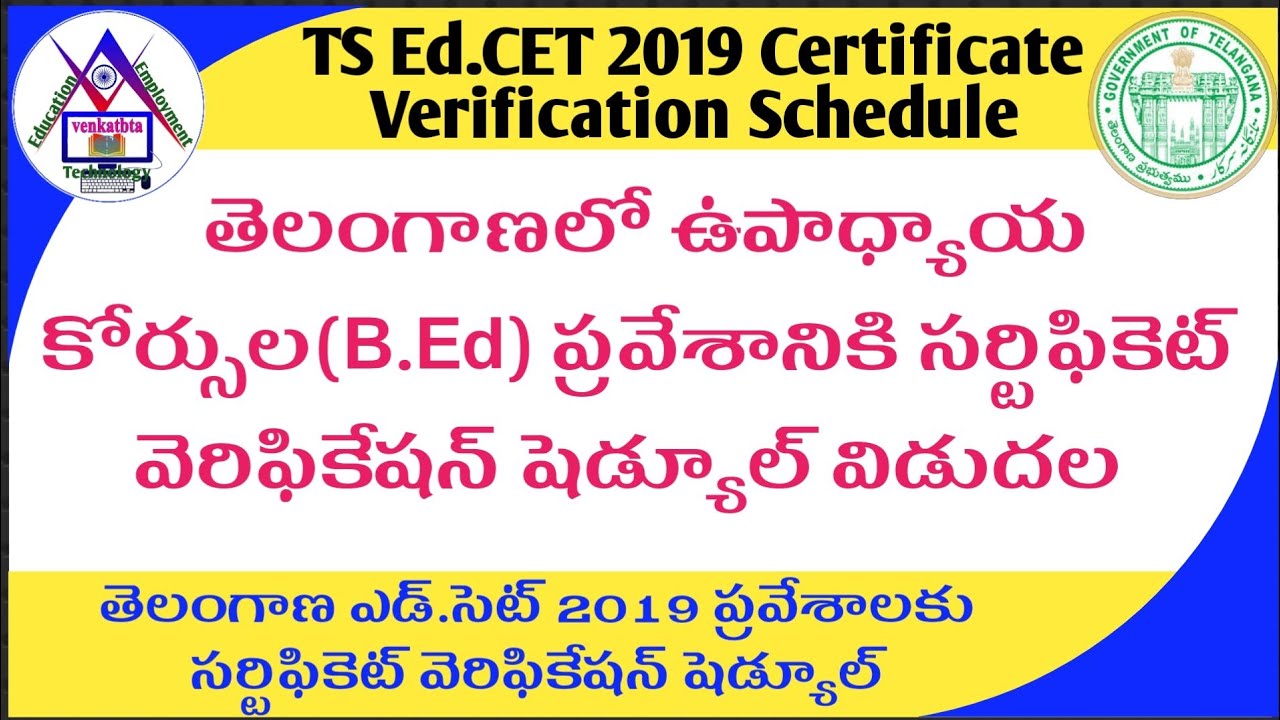 TS Ed.Cet 2019 Certificate Verification Schedule