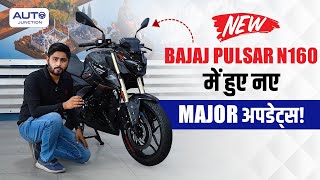Bajaj Pulsar N160 UG - Launched with Major Updates