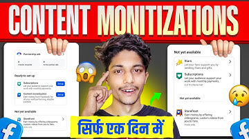 🤩You will get Facebook Content Monetization Tool in 1 day. How to Monetize Facebook