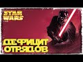 VS Lawllypops | 1-3-16 ВА 3х3 | SWGOH #389