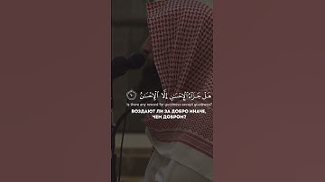 ﴿ كَأَنَّهُنَّ الْيَاقُوتُ وَالْمَرْجَانُ﴾ [ سورة الرحمن: 58]