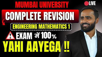 🔴LIVE |ENGINEERING MATHEMATICS 1 EXAM मे 100% यहीं आएगा !!|MUMBAI UNIVERSITY |PRADEEP GIRI SIR