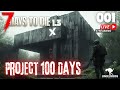 Project 100 Days / 7 Days to Die - Gameplay Deutsch. Zombie, Crafting
