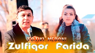 ZULFIQOR & FARIDA TOJIKI MEDONET  2022