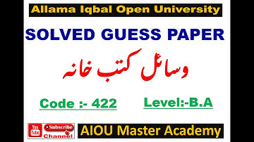 AIOU GUESS PAPER CODE 422 | Organizing Library Resources Solved Guess Paper 422 | 422 Guess Paper