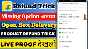 Flipkart Open Box Delivery 🚚 Product Refund Trick | Problem Solve New Trick | Refund Without Return