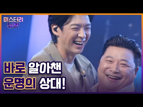 다리만 보고 바로 알아챈 운명의 상대! 팀 X 윤정수 MBN 221017 방송