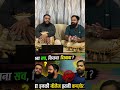 Kitna Sach, Kitna Dikhawa? | Honest Reaction