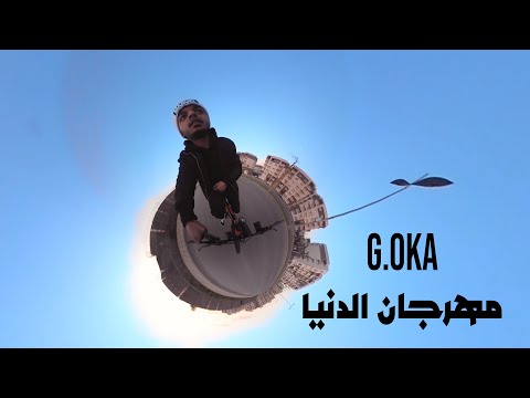       جنرال اوكا الدنيا