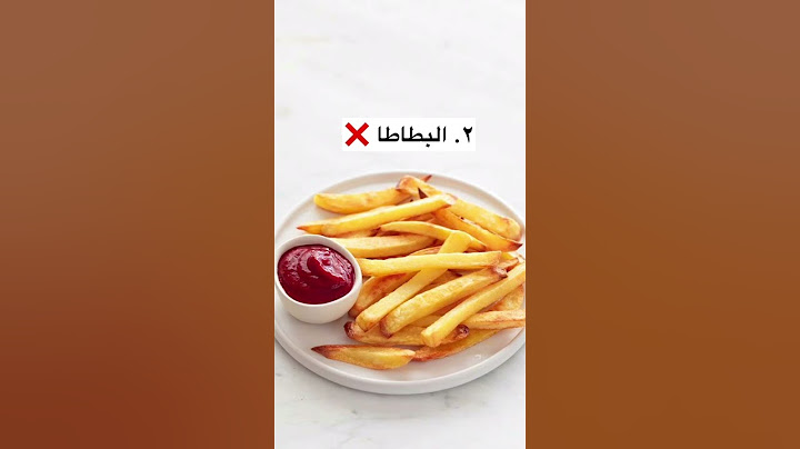 4 أشياء ترفع السكر كالصاروخ🚀❌، ابتعد عنها، هام لمرضى السكري 🔥