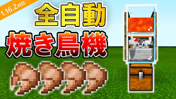 マイクラ肉製造機 マイクラ肉製造機