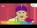 अकबर बीरबल की कहानियाँ – स्वर्ग की यात्रा | Akbar Birbal Animated Moral Stories | Shemaroo kids