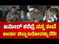        challenging star darshan speech in hampi utsav