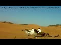 من الارشيف سباق خيل الوعله اهالي يدمه في سيده الصليعاء الاول ال محيي ال فطيح
