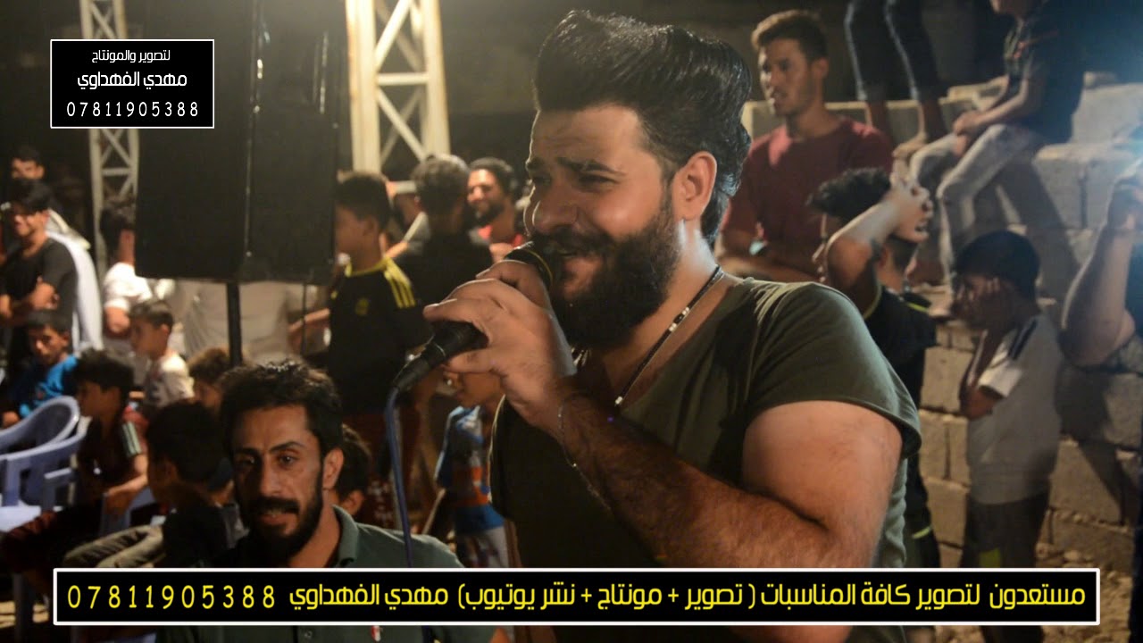 حنة اتخببل معزوفات  ركص شباب الوفدين بحضور حيدر اللامي 2018 - حنه رضا #تصوير مهدي الفهداوي