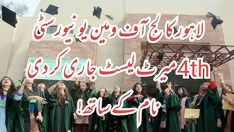 lcwu 4th list 2021,3rd merit list lcwu,lcwu 4th merit list 2021,lcwu,4th Merit List 2021,LCWU Merit