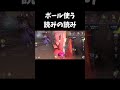 ペルシーには攻撃振らせる動きが刺さる【第五人格】【IdentityV】#shorts