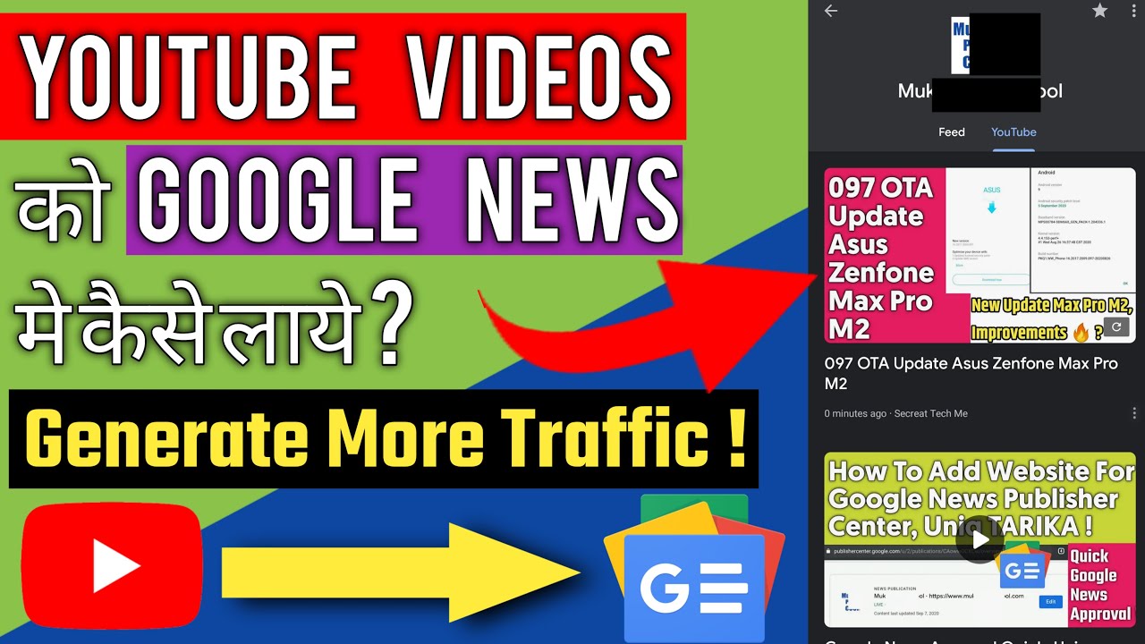 how-to-bring-youtube-videos-to-google-news-with-proof-youtube