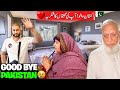 Goodbye Pakistan 🥲