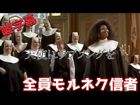 【デュエマ嘘字幕】天使にモルトNEXTを【天使にラブソングを】