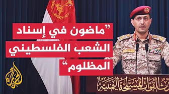 الناطق العسكري باسم
