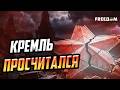 Трамп меняет риторику: почему Кремлю не стоит рассчитывать на уступки США