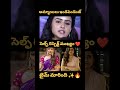 Respect women 💪🏻#woman #women #movie #teluguactor #telugu #yt #comedy #tollywood #heroinemake