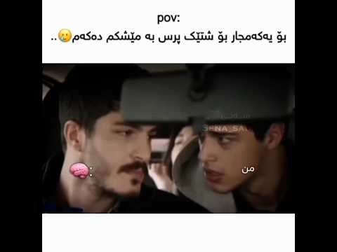 درامای بێ نازەکان Benazakan Sahipsizler Kurdishedit Kardeşlerim Turkishdrama