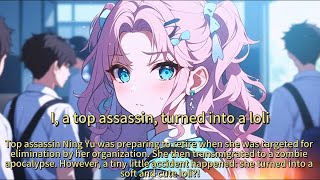 I, a top assassin, turned into a loli screenshot 5