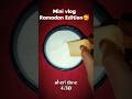 Mini vlog/(Ramdan Edition)#youtubeshorts #trending #viral #reels #fastgrow #ramadan
