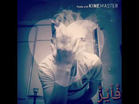 شغل سيكارة و صفون وبكل سحبة احرق حلم كاان نفسكك فيه الأب عاادل