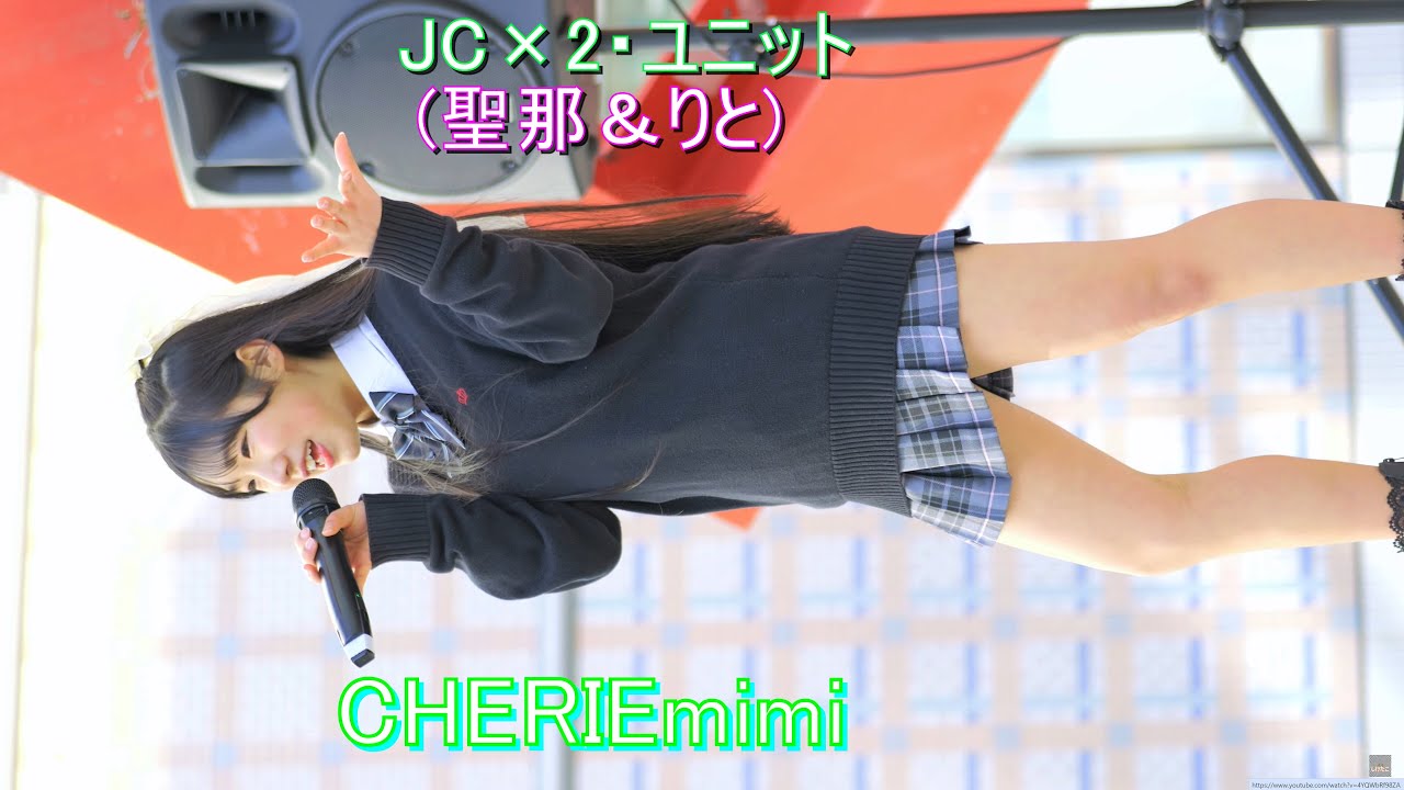 4k/60pアイドル CHERIEmimi 第2部②(JCアイドルユニット) Alice de 愛DOL vol,16 Japanese girls Idol group