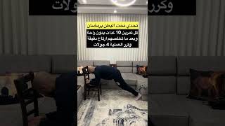 اقوى ٤ تمارين بنظام السيركل لحرق دهون البطن والجسم