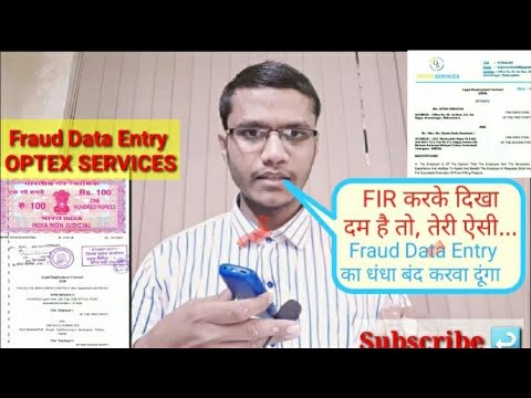 OPTEX SERVICES  Fraud Data Entry company Maharashtra