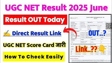 UGC NET Result 2025 ⚫ UGC NET Result 2025 Kaise Check Kare ? How To Check UGC NET June Result 2025