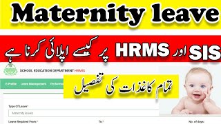 How to apply for Maternity Leave || Maternity Leave for Female Teachers ||  Maternity leave online screenshot 3