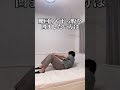 下っ腹超凹む