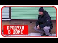 В деревне в Подмосковье пришла зима. Закрываю продухи в доме от морозов.