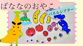 アイスクリームのうた パネルシアター 保育教材 Youtube アイスクリームのうた パネルシアター 保育教材 Youtube